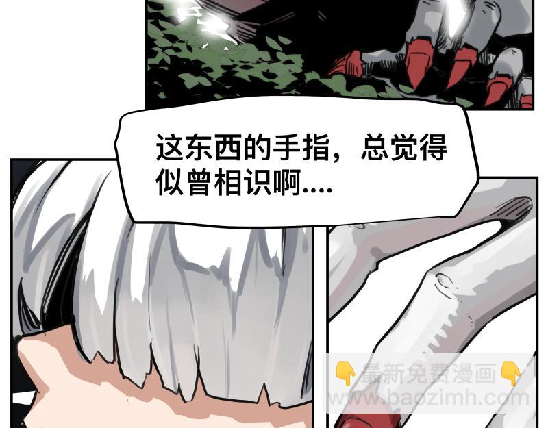 第41话 再次袭来的不详之物(1/2)-第43话