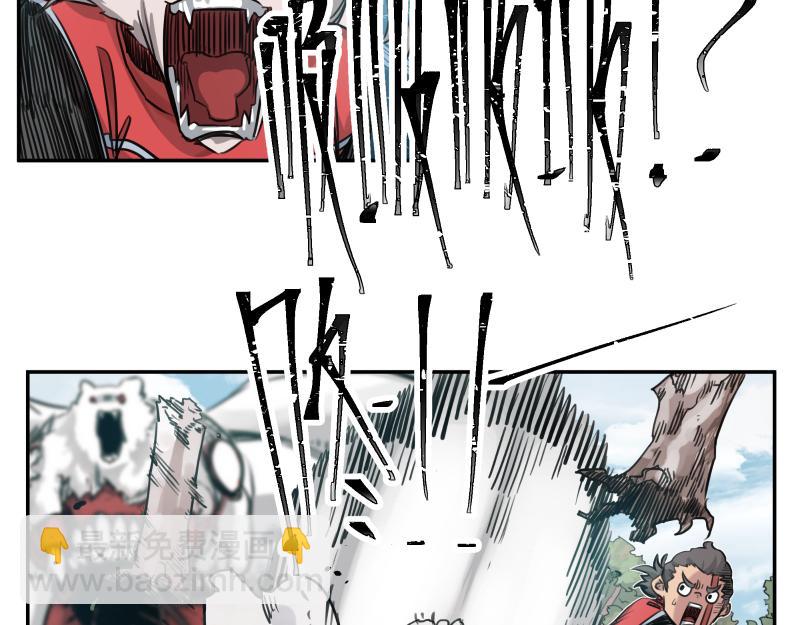 第41话 再次袭来的不详之物(1/2)-第43话