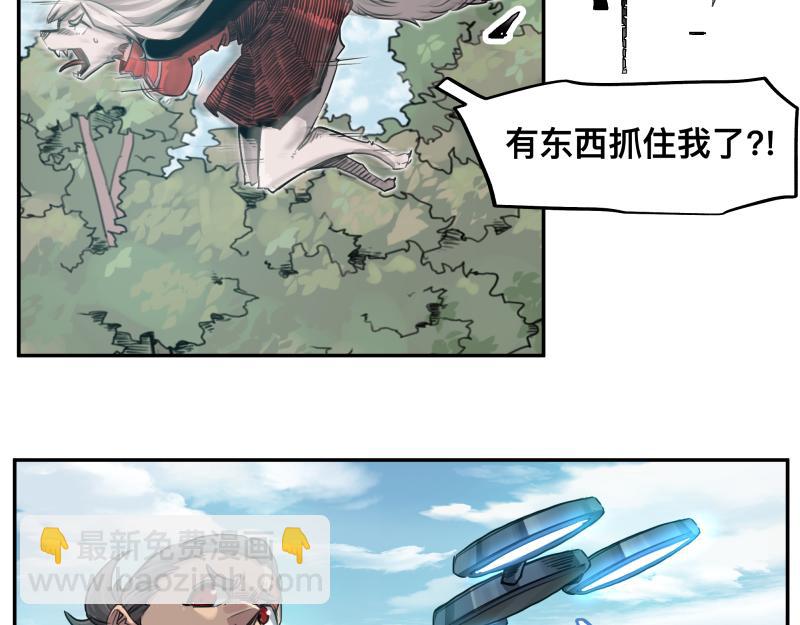 第41话 再次袭来的不详之物(1/2)-第43话