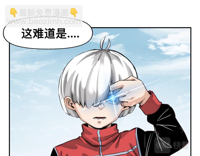 第41话 再次袭来的不详之物(1/2)-第43话