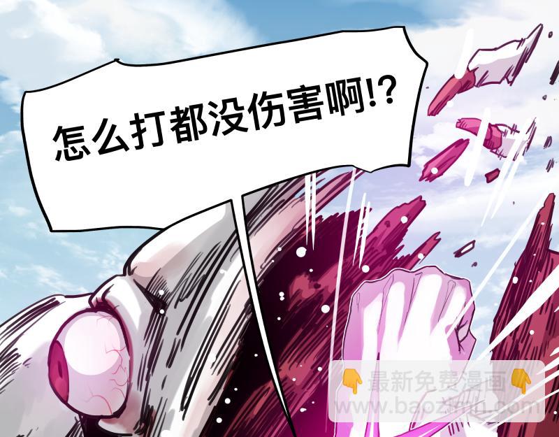 第41话 再次袭来的不详之物(1/2)-第43话