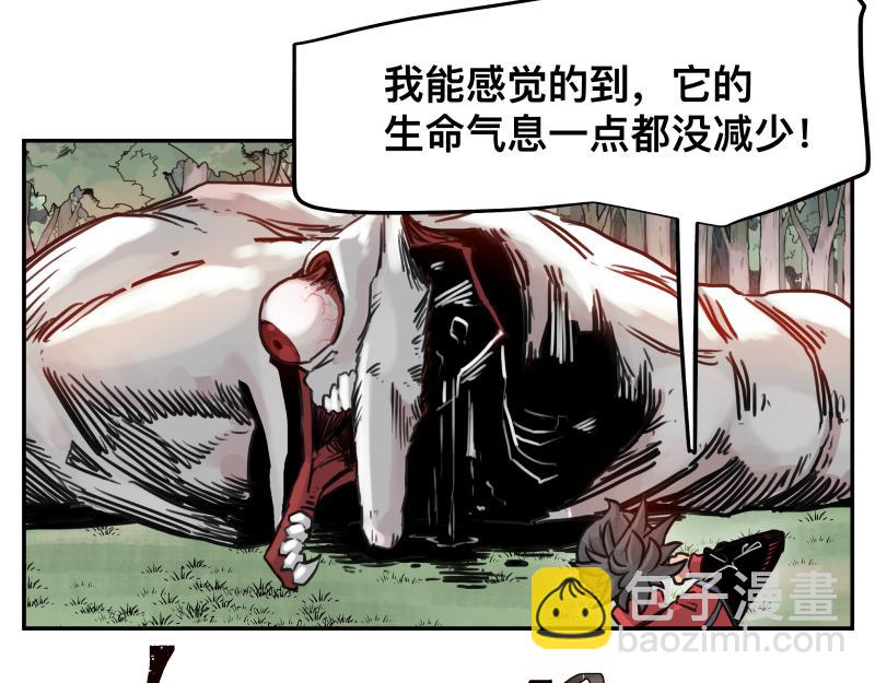 第41话 再次袭来的不详之物(1/2)-第43话