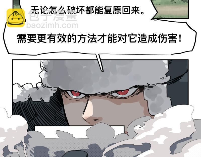 第41话 再次袭来的不详之物(1/2)-第43话