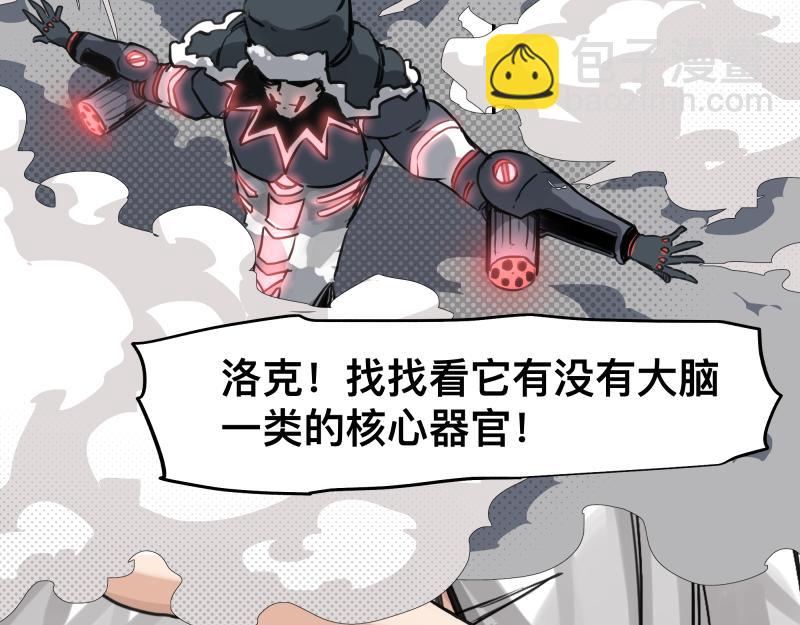 第41话 再次袭来的不详之物(1/2)-第43话