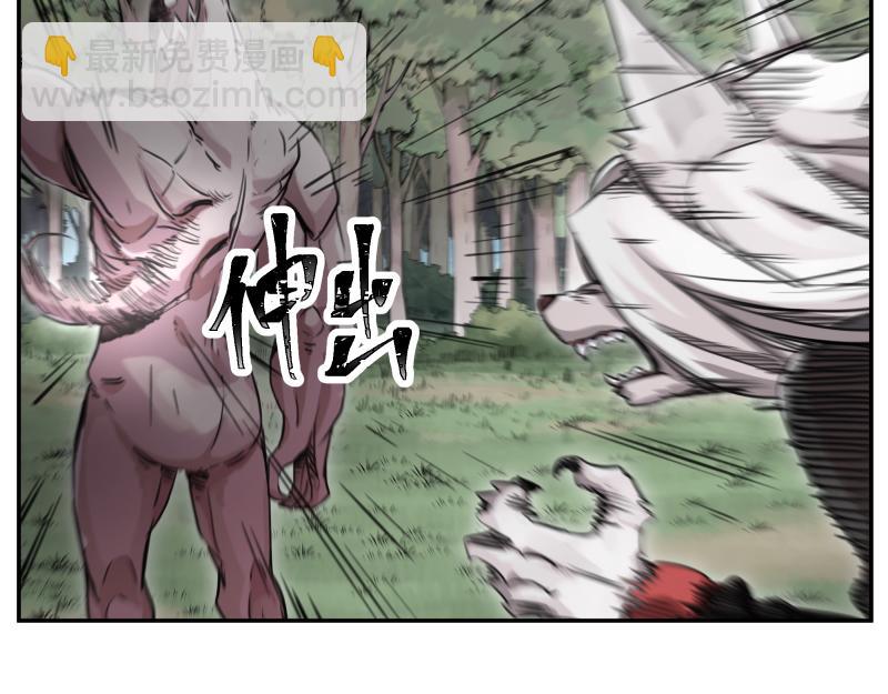 第43话 暂时的分别(1/2)-第45话