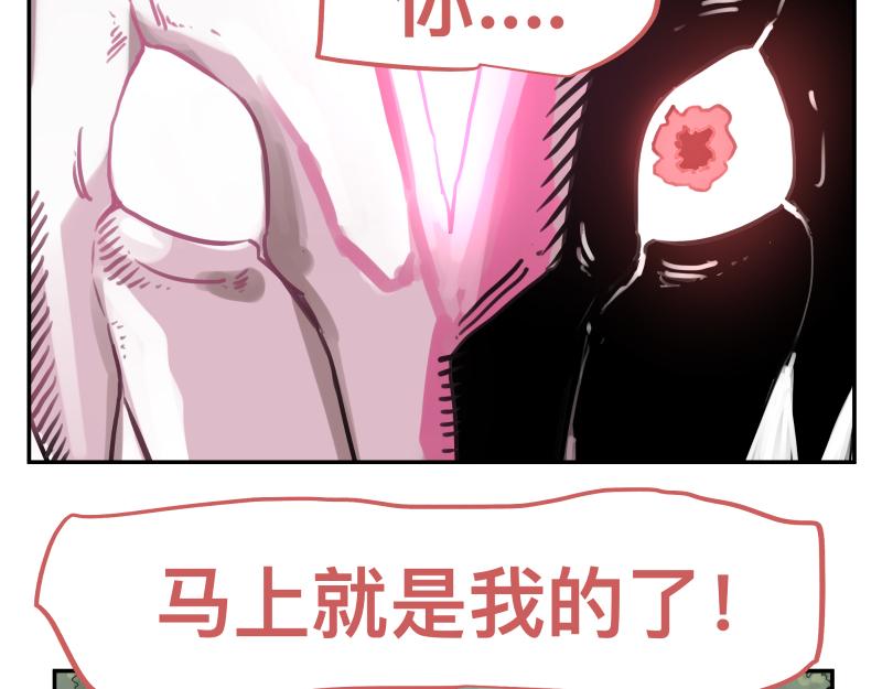 第43话 暂时的分别(1/2)-第45话