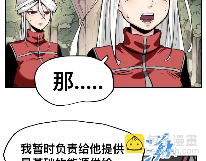 第43话 暂时的分别(1/2)-第45话