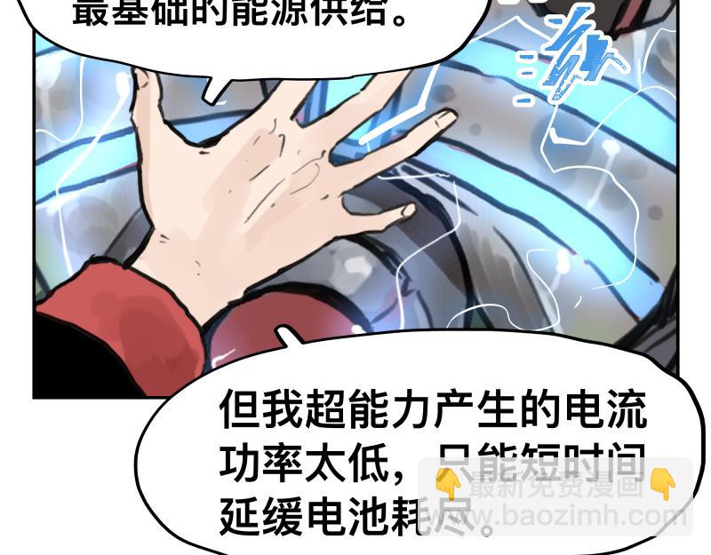 第43话 暂时的分别(1/2)-第45话