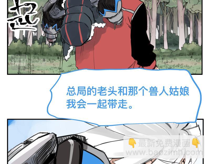 第43话 暂时的分别(1/2)-第45话