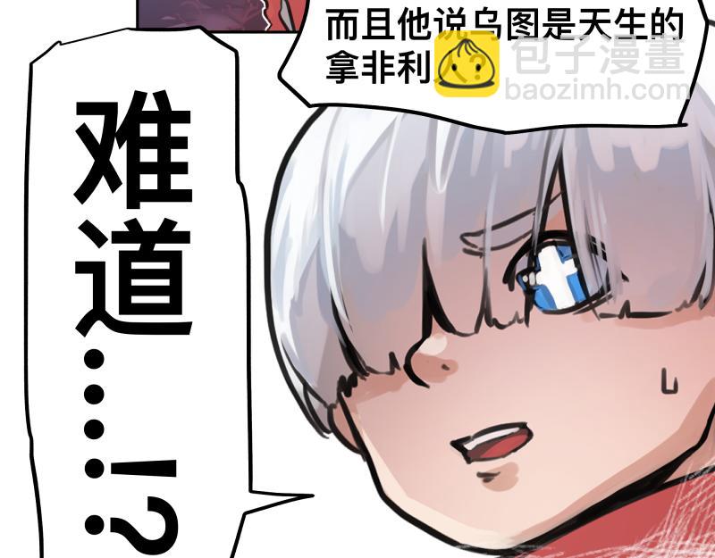第43话 暂时的分别(1/2)-第45话