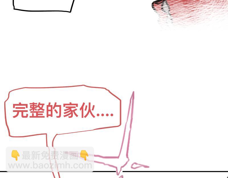 第43话 暂时的分别(1/2)-第45话