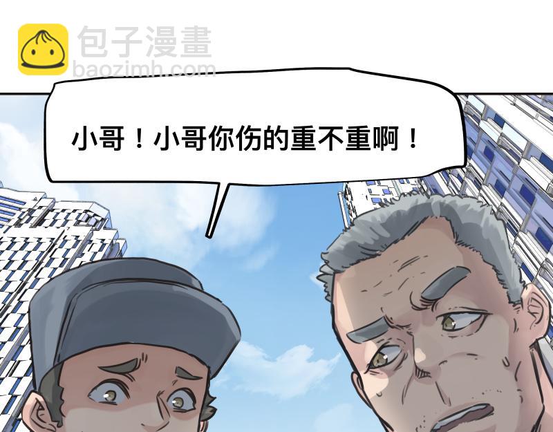第45话 恍如隔世(1/2)-第47话