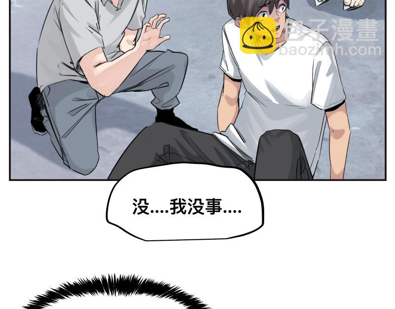 第45话 恍如隔世(1/2)-第47话