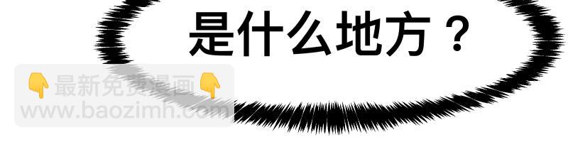 第45话 恍如隔世(1/2)-第47话
