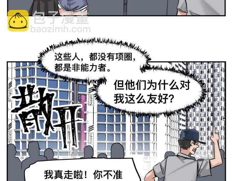 第45话 恍如隔世(1/2)-第47话