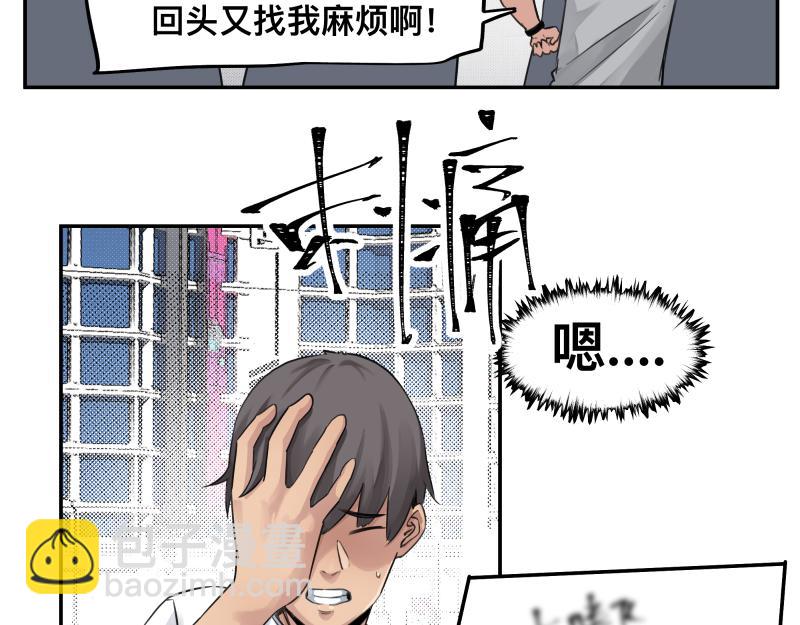 第45话 恍如隔世(1/2)-第47话