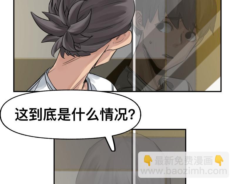 第45话 恍如隔世(1/2)-第47话
