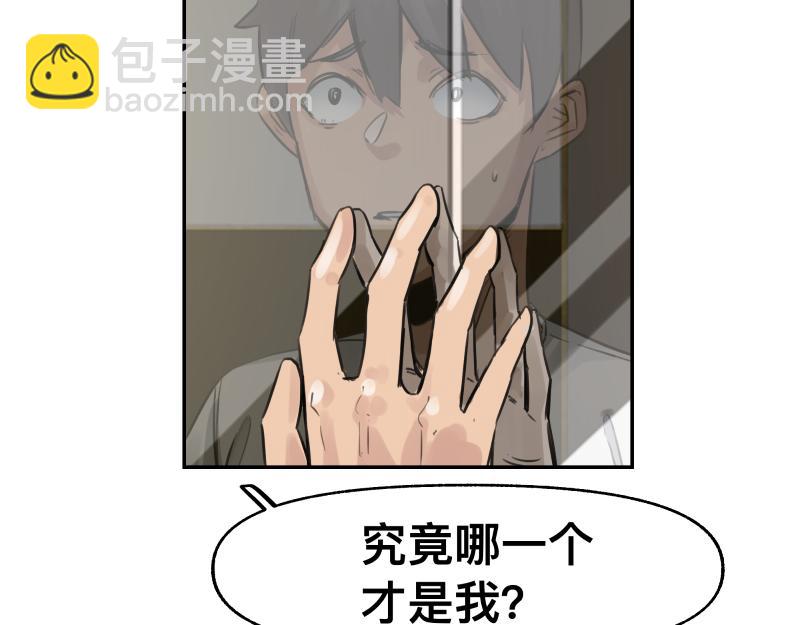 第45话 恍如隔世(1/2)-第47话