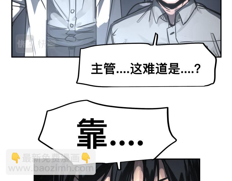 第45话 恍如隔世(1/2)-第47话
