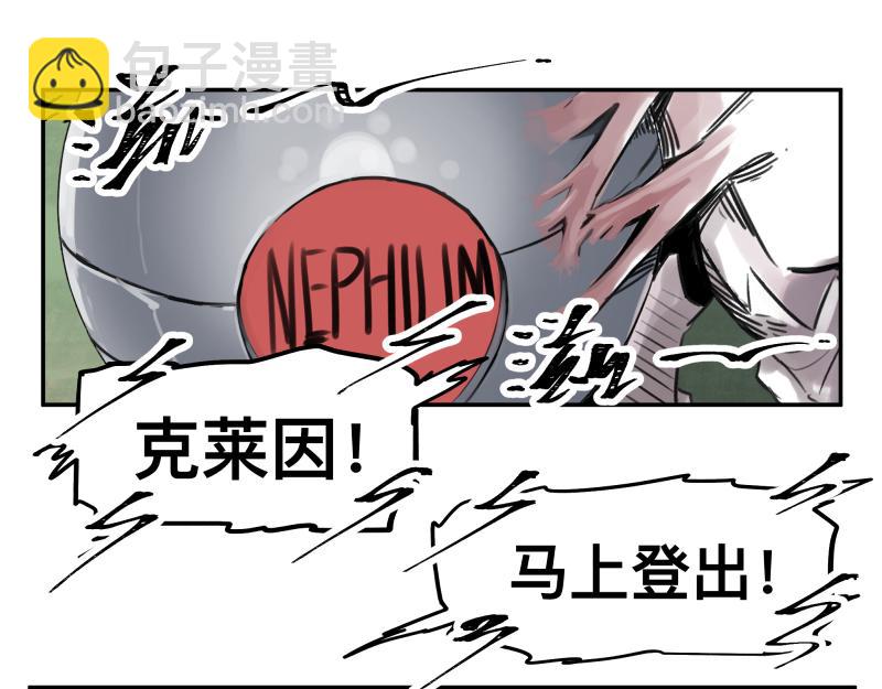 第45话 恍如隔世(1/2)-第47话