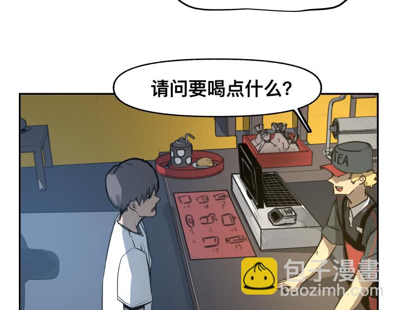 第45话 恍如隔世(1/2)-第47话