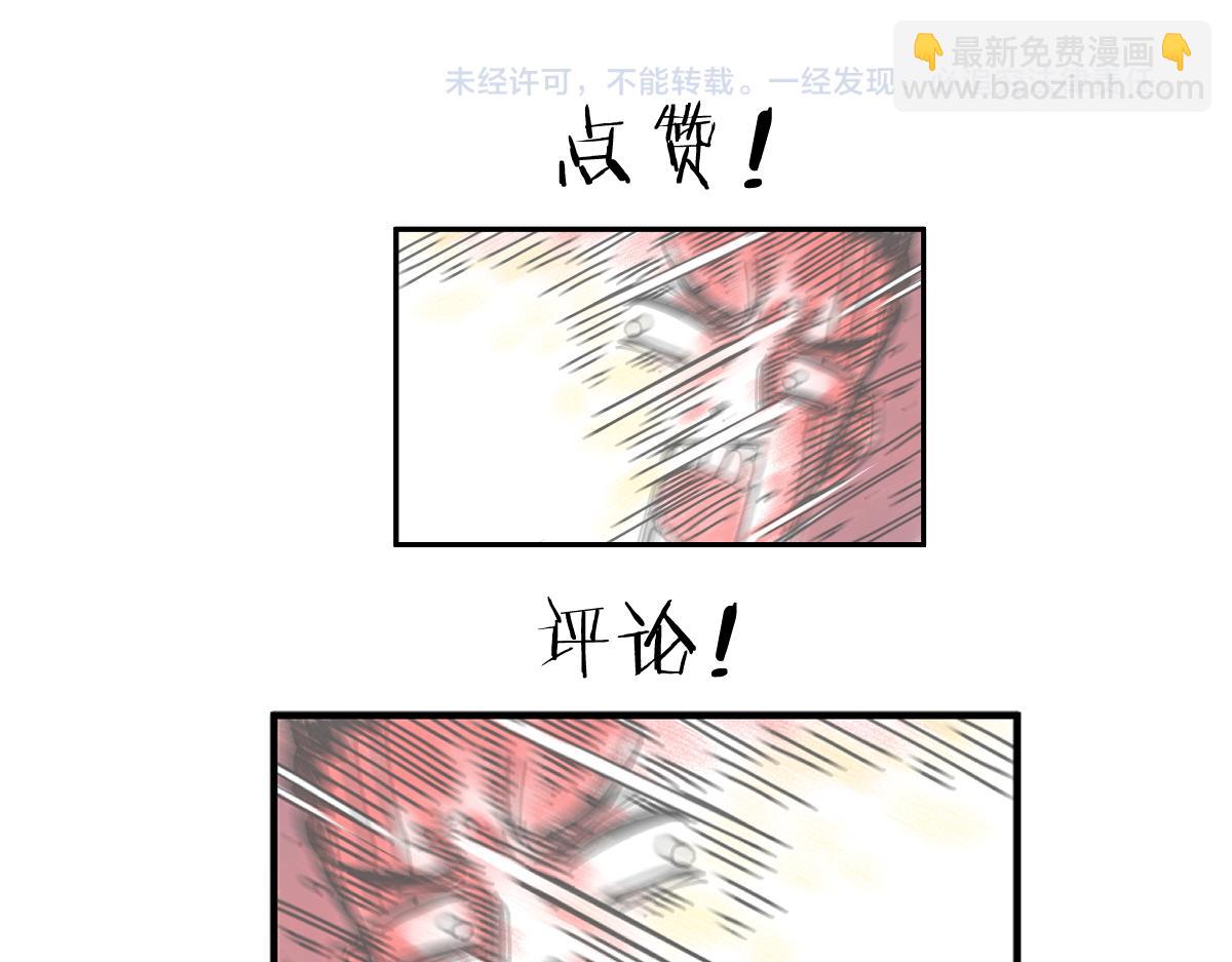 第47话 踏上归途(1/2)-第49话