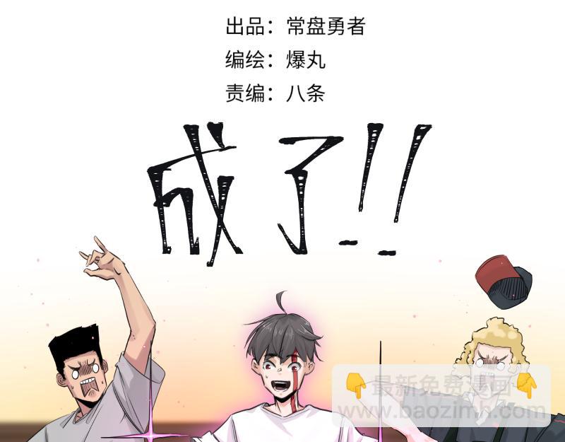 第47话 踏上归途(1/2)-第49话