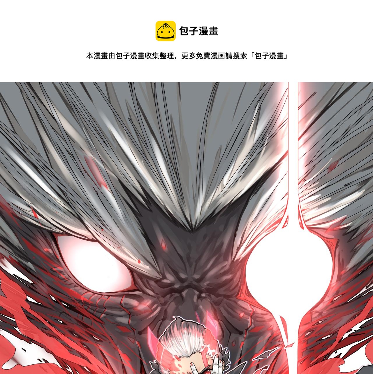 第3话 意想不到的超能力(1/2)-第5话