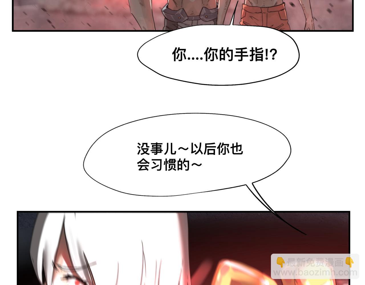 第3话 意想不到的超能力(1/2)-第5话