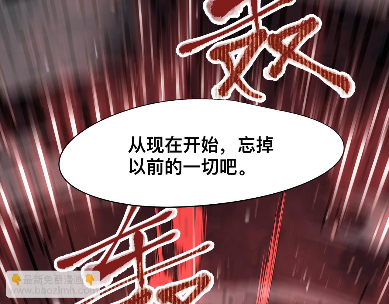 第3话 意想不到的超能力(1/2)-第5话