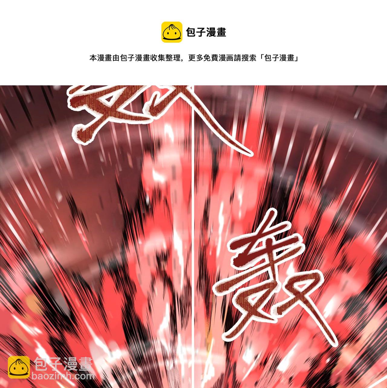 第3话 意想不到的超能力(1/2)-第5话