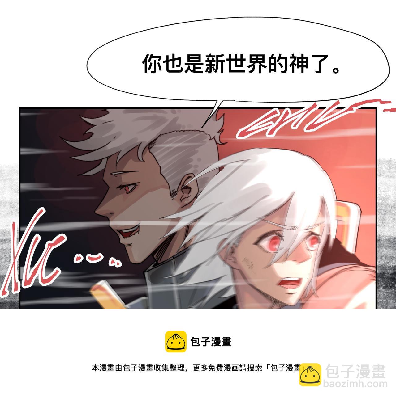 第3话 意想不到的超能力(1/2)-第5话
