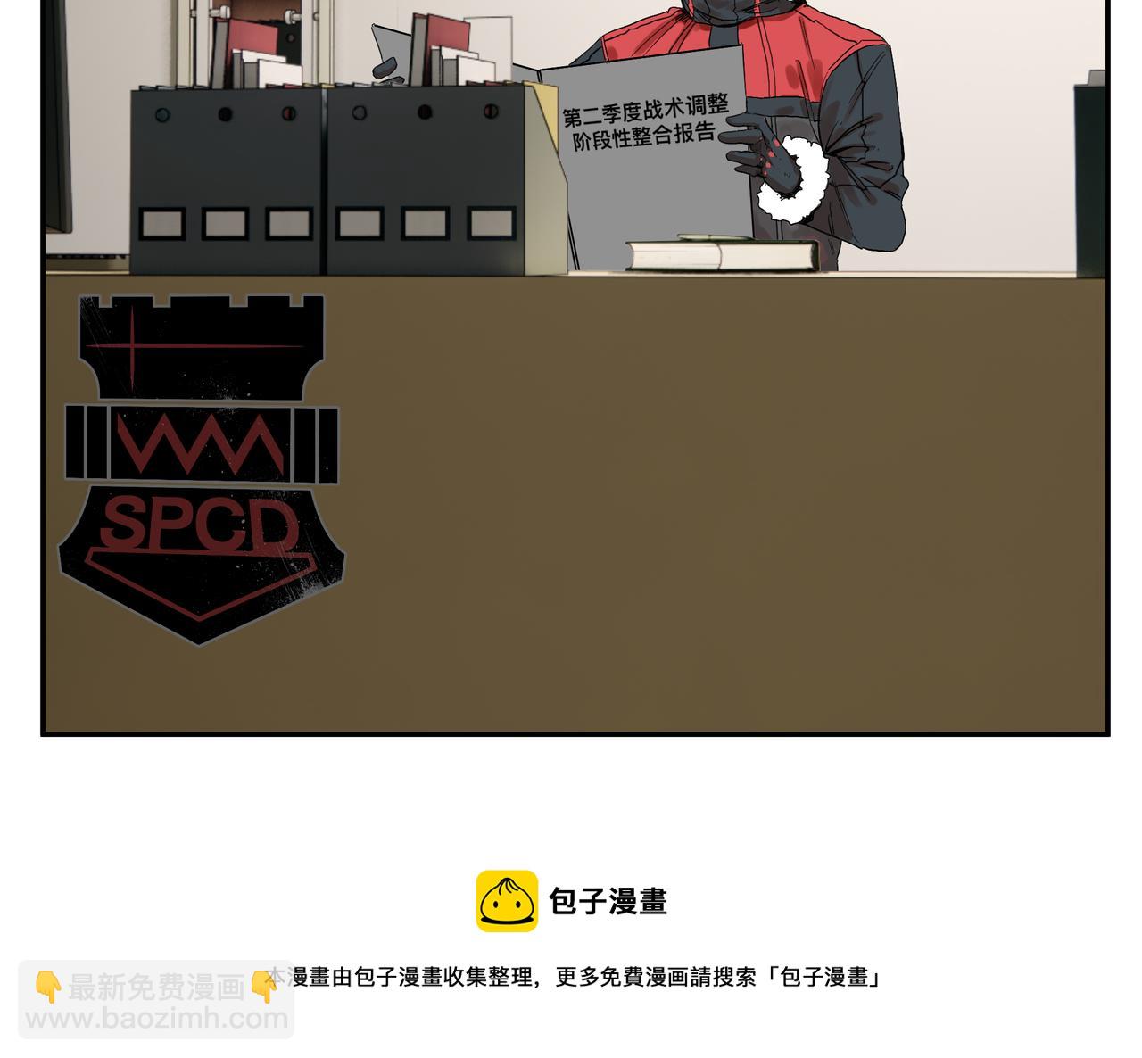 第3话 意想不到的超能力(1/2)-第5话