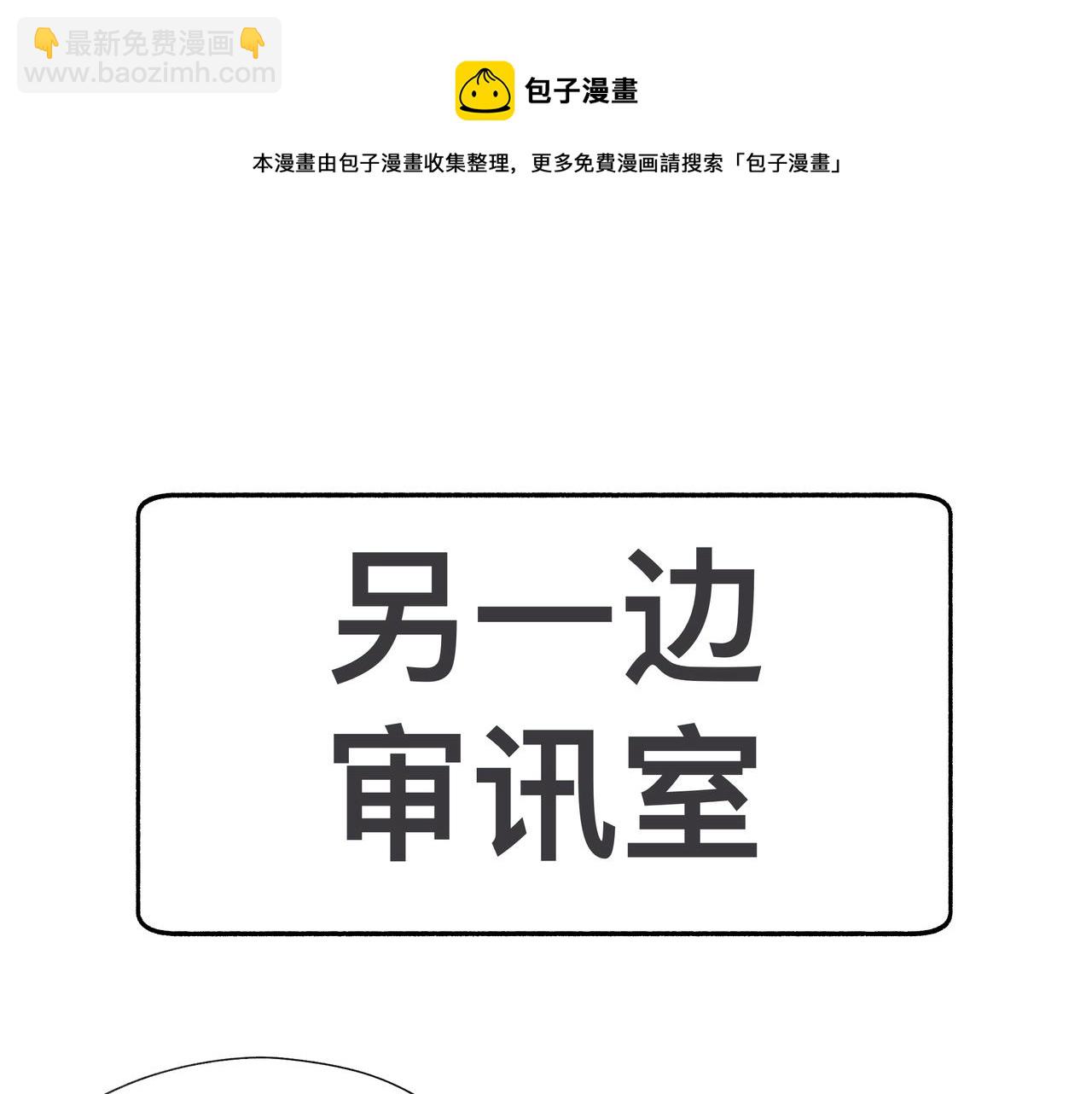 第3话 意想不到的超能力(1/2)-第5话