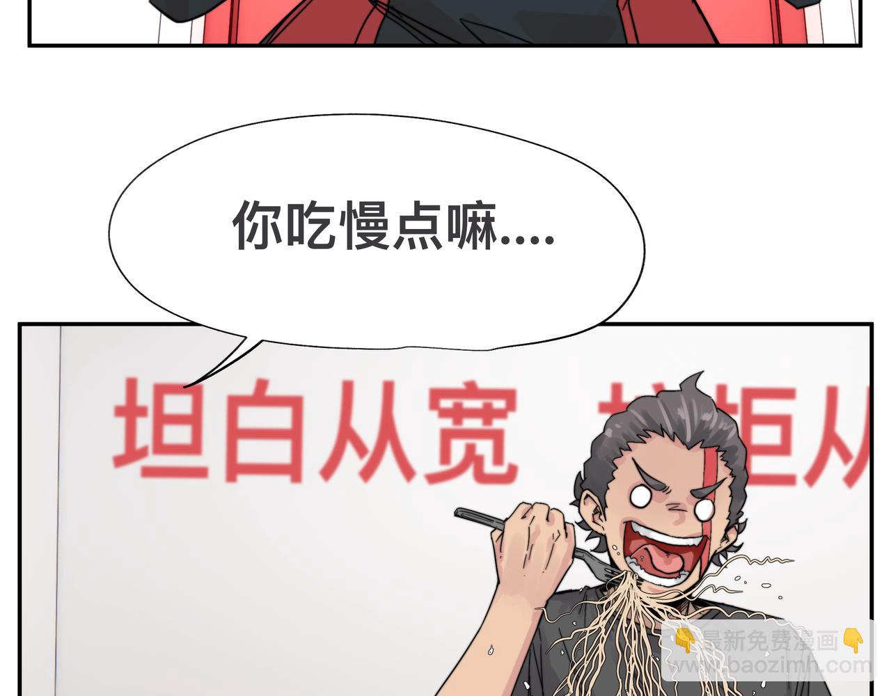 第3话 意想不到的超能力(1/2)-第5话