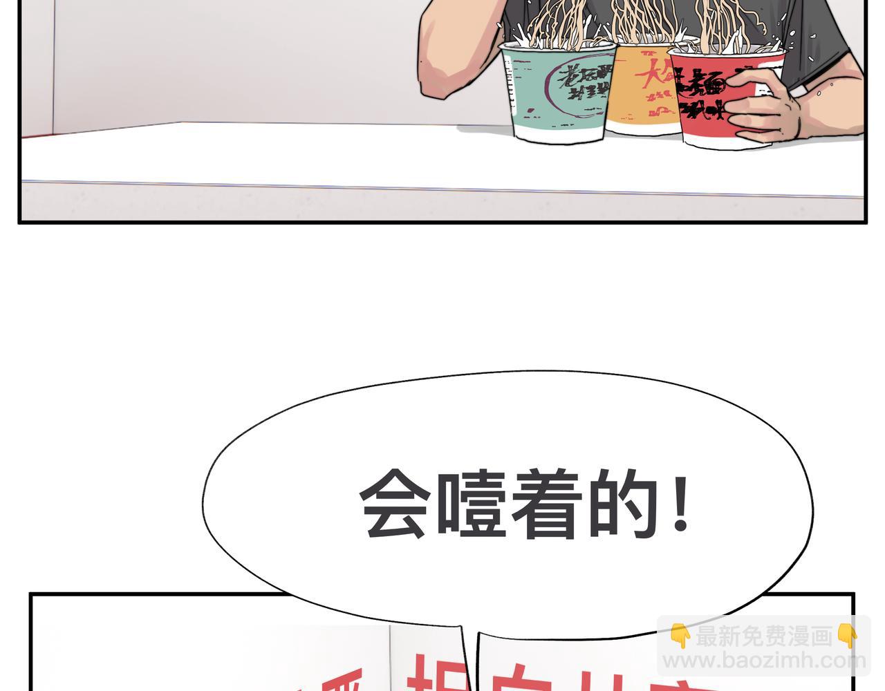第3话 意想不到的超能力(1/2)-第5话