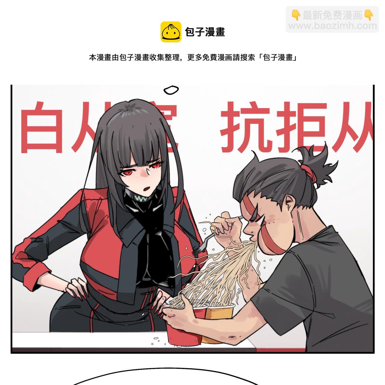 第3话 意想不到的超能力(1/2)-第5话