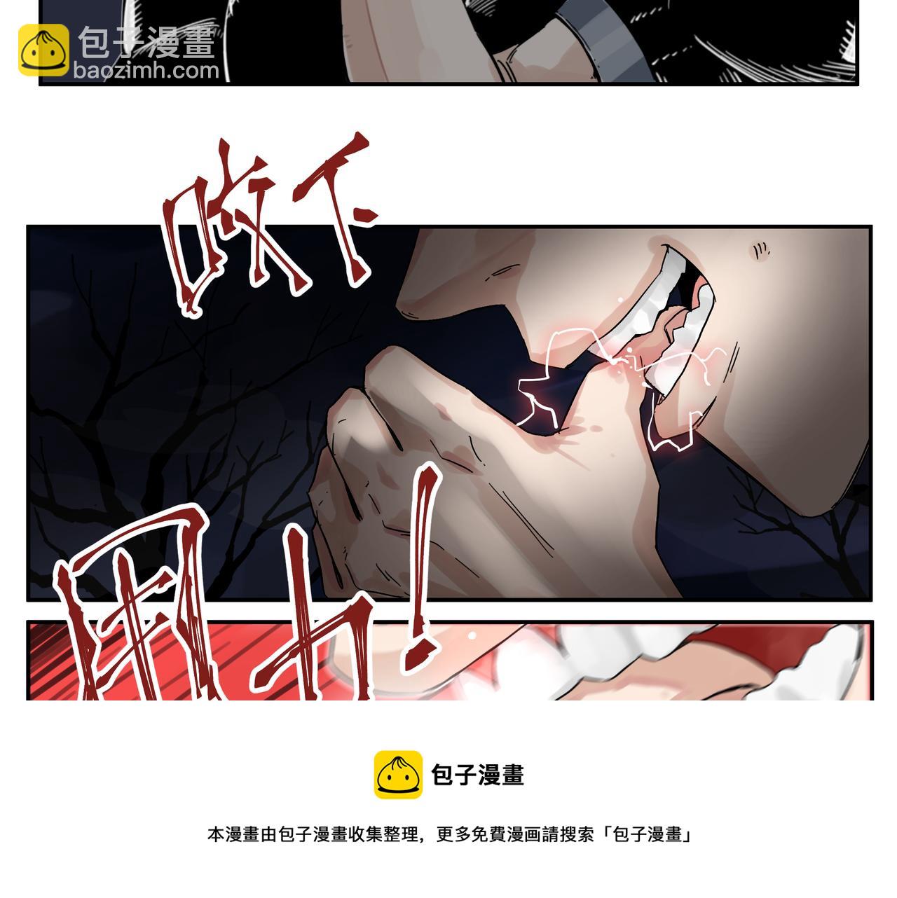 第3话 意想不到的超能力(1/2)-第5话