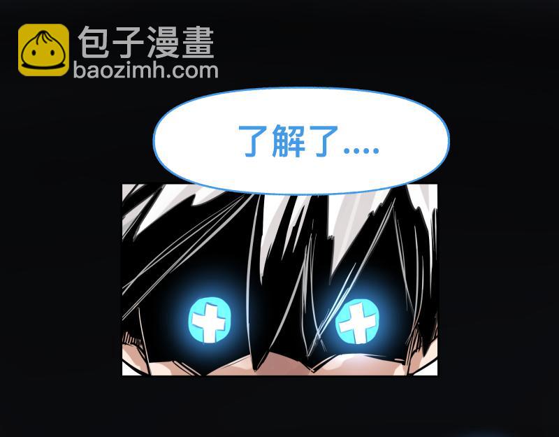 第49话 人类进化联合（中）-第51话