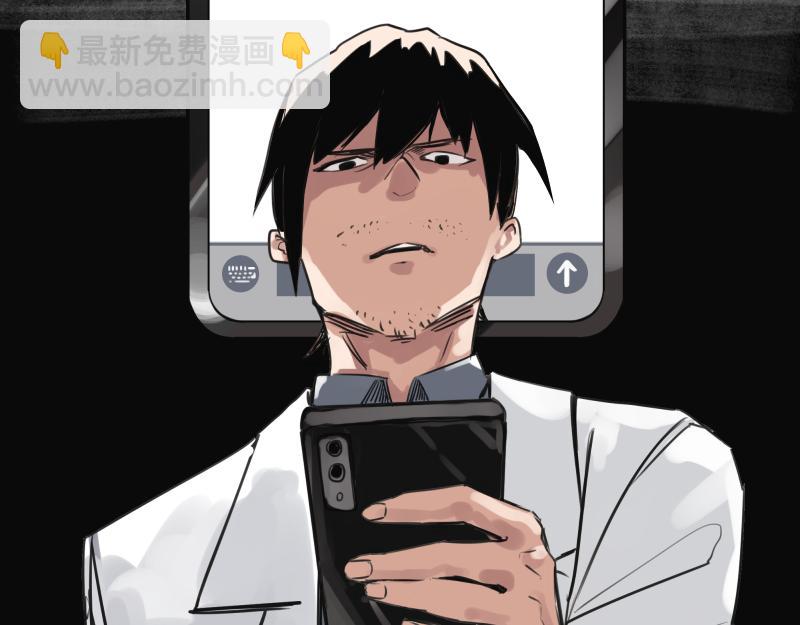 第49话 人类进化联合（中）-第51话