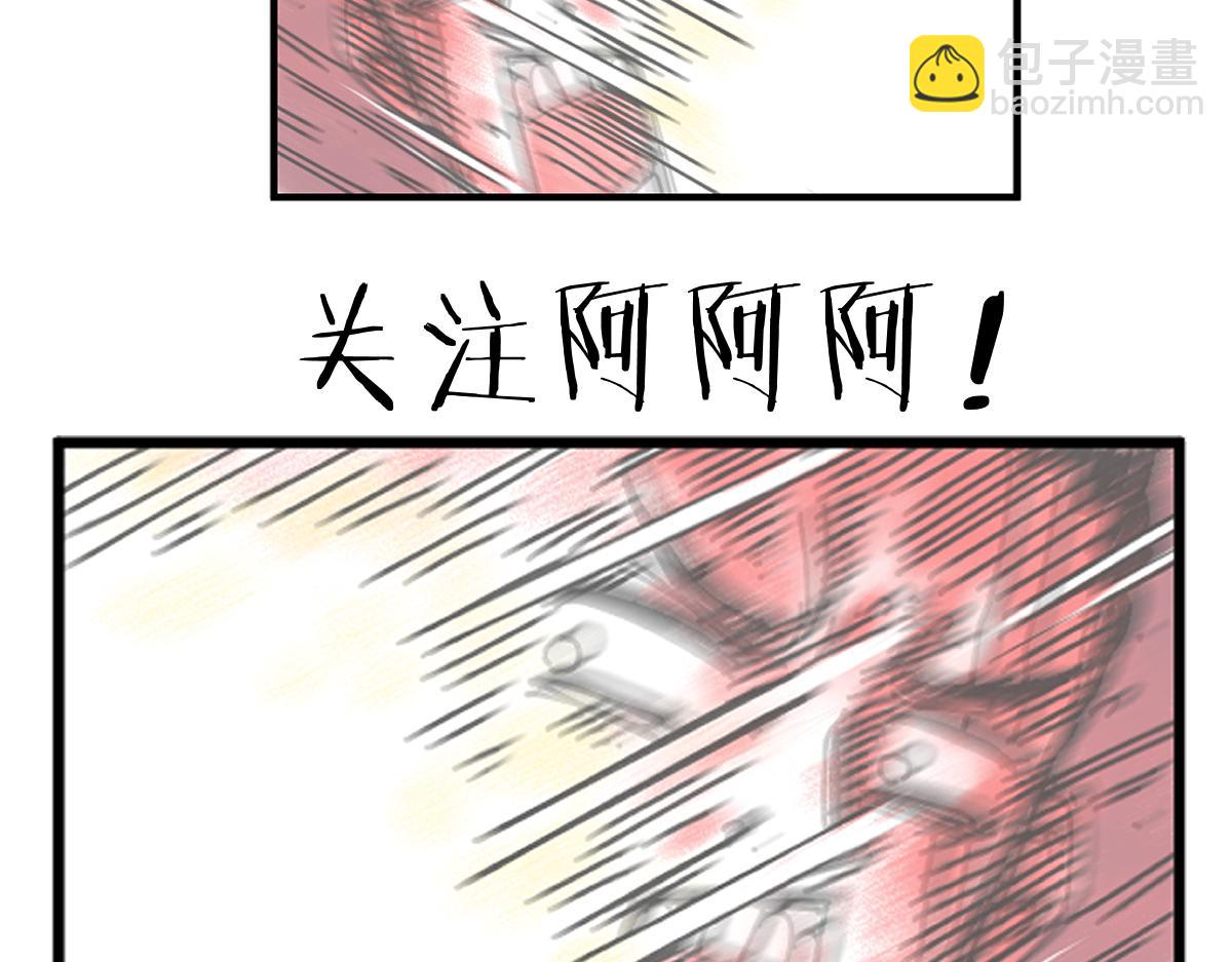 第49话 人类进化联合（中）-第51话