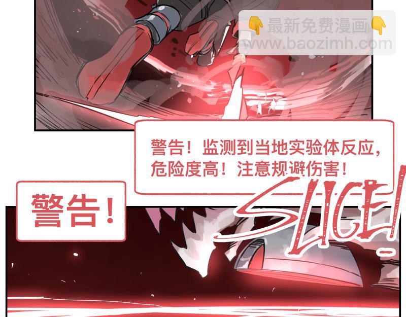 第51话  &ldquo;OA-06"(1/2)-第53话