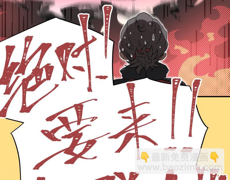 第51话  &ldquo;OA-06"(1/2)-第53话