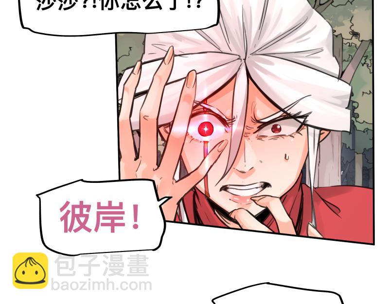 第53话 连接之握手(1/2)-第55话