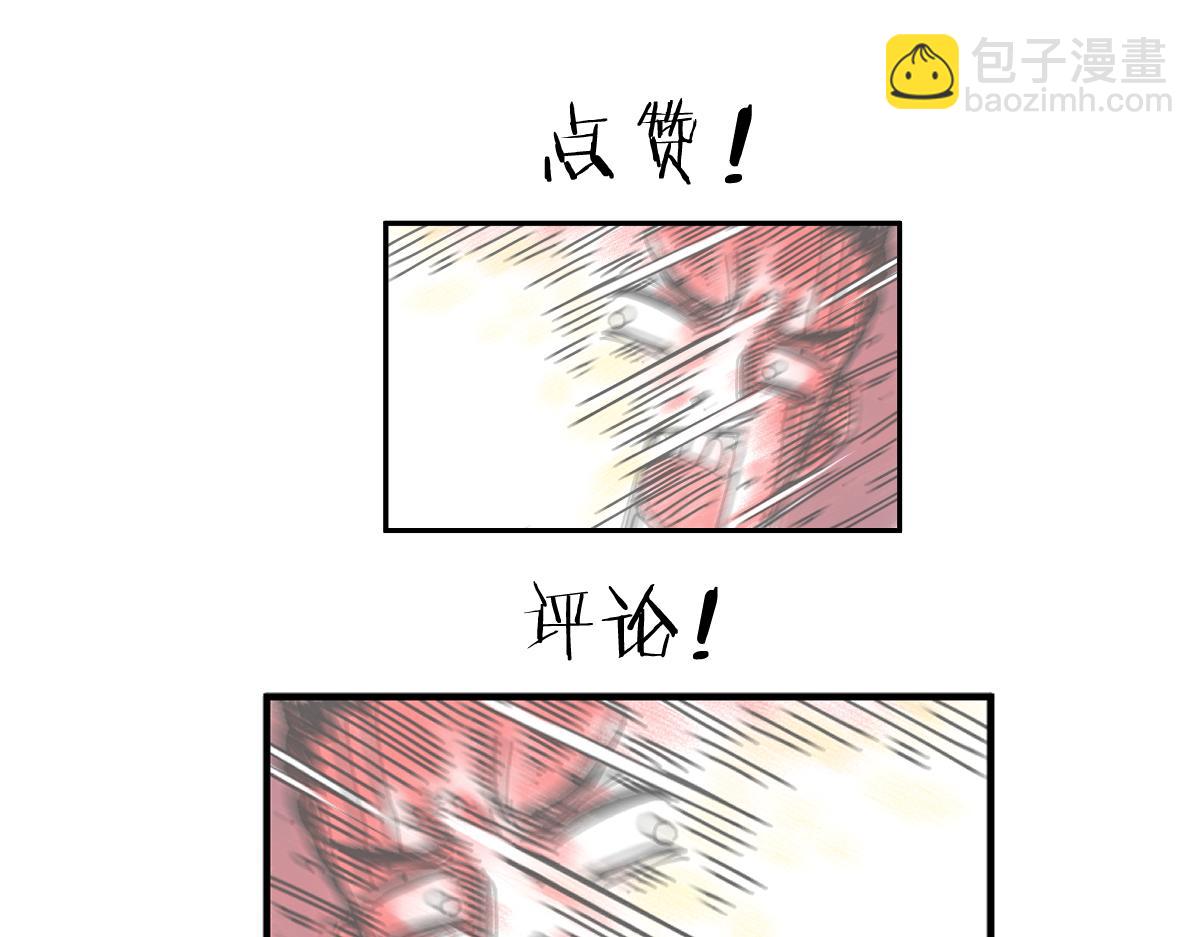 第53话 连接之握手(1/2)-第55话