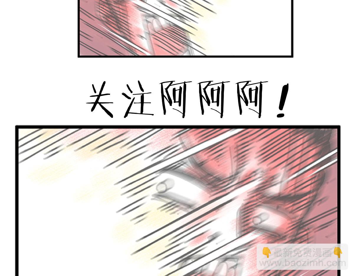 第53话 连接之握手(1/2)-第55话
