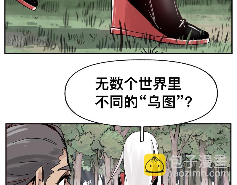 第55话 踏上重逢的旅途(1/2)-第57话