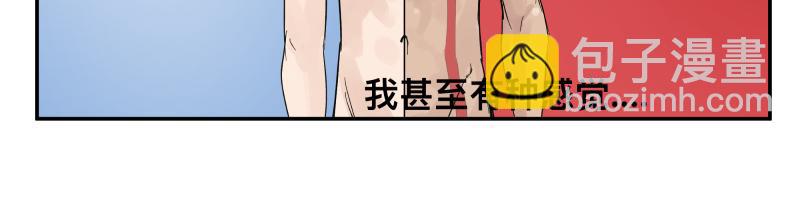 第55话 踏上重逢的旅途(1/2)-第57话
