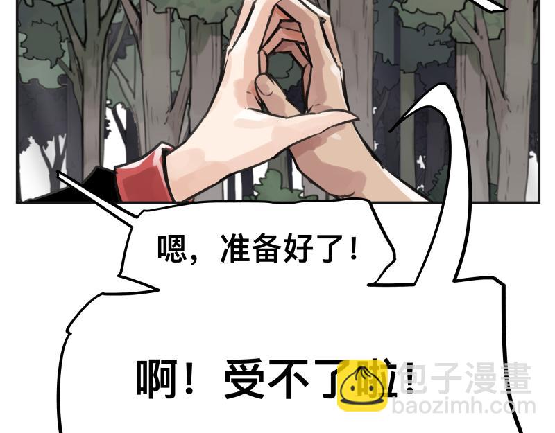 第55话 踏上重逢的旅途(1/2)-第57话