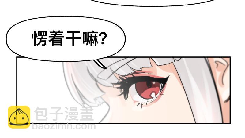 第55话 踏上重逢的旅途(1/2)-第57话